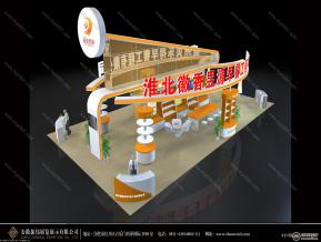 食博会展台设计