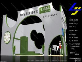 高林商贸