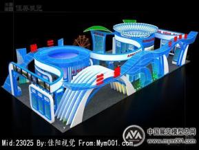 兰洽会