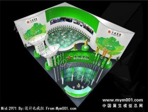 大成集团