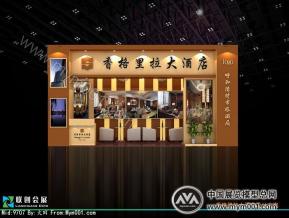 酒店展位