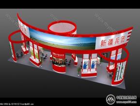 新疆兵团