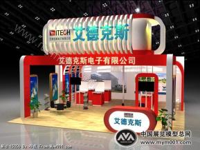 艾德克斯电子展