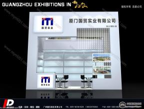 鞋展