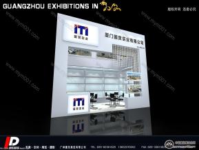 鞋展