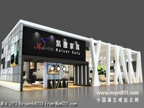 凯撒家具