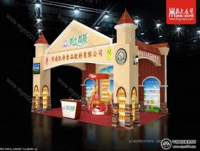 糖酒会展位