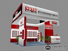 中辉