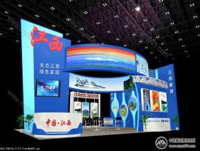 江西省
