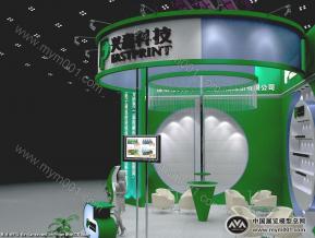 深圳市兴森快捷电路科技股份有限公司
