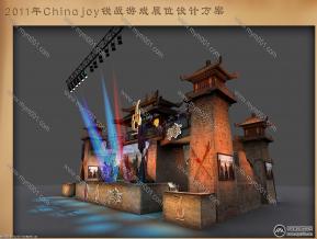 游戏展展位设计方案