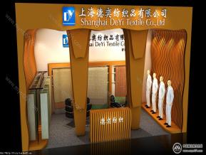 上海德奕纺织品