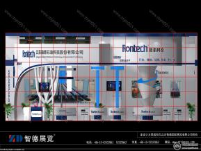 江苏荣泰