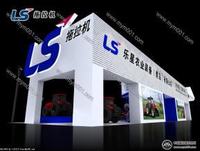 乐星