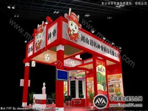 2011年种子展