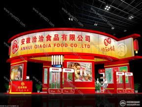 洽洽瓜子展位
