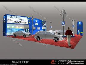 2010年车展