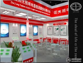 阳光照明