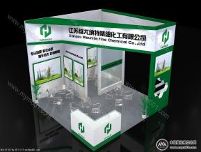 维尤纳特