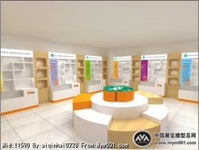 华润展厅