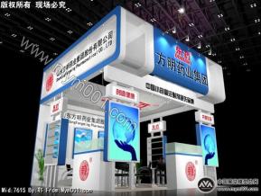 东药