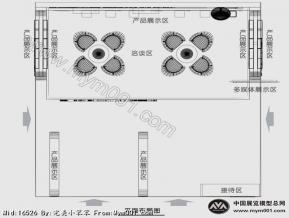德国斯宝亚创