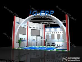 IG-ERP