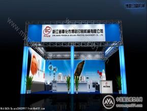 经典实用桁架展位
