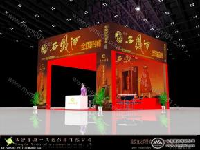 酒展