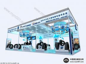 山东永泰