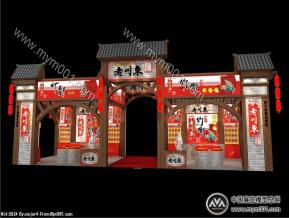 2011年成都糖酒会-老川东