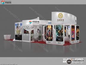 香港电影电视展