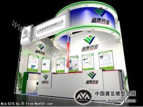 益康