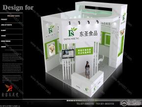 东胜方案