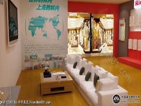 林内飞拉利展厅
