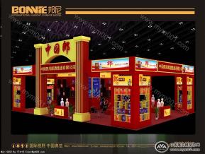 糖酒会展