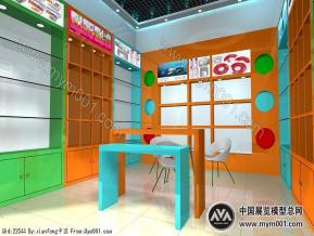 杭州商城办公用品