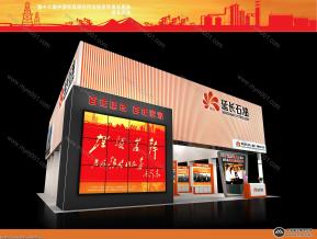 延长石油