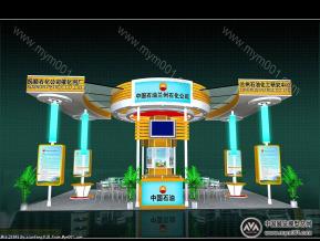 中国石油
