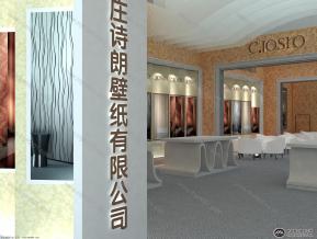 草庄诗朗