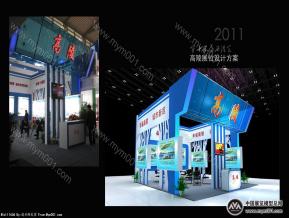 西洽会高陵展位