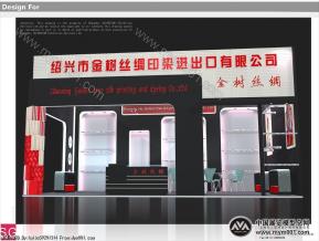 金树丝绸