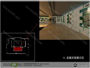 惠安烟草有限公司