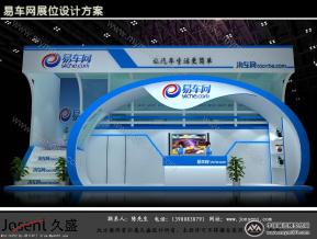 易车网