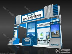新安化工