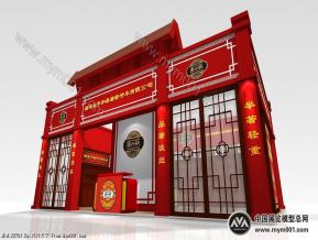 唐宗筷