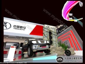 车展 野马汽车