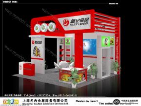 食品小展