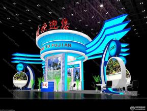 福建旅游展