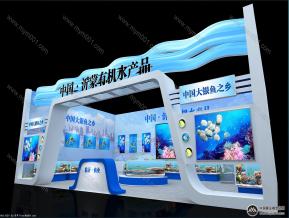 临沂渔业